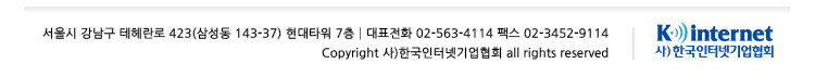 하단(문의처, 장소 및 회사정보 이미지로)