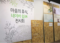 누구나 와도 좋소 오픈 플랫폼