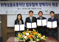 이베이코리아, 온라인 유통사 위해상품판매 차단 앞장