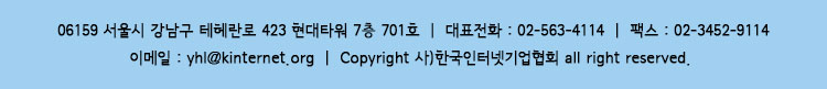 하단(문의처, 장소 및 회사정보 이미지로)