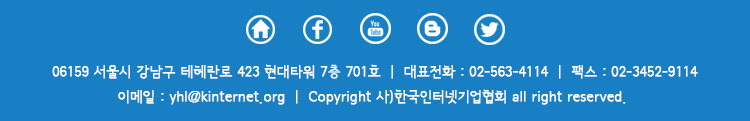 하단(문의처, 장소 및 회사정보 이미지로)