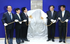 [네이버] '중소상공인 희망재단' 출범‥네이버 500억원 출연