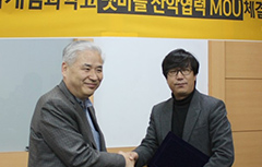 [CJE&M] 넷마블, 한국게임과학고와 산학협력 MOU 체결