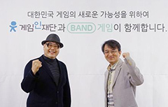 [네이버] 캠프모바일-게임인재단, <밴드 게임> 통해 중소 게임 개발사 육성