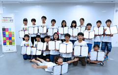 [넥슨] 넥슨컴퓨터박물관, ‘NCM 어린이자문단’ 2기 수료식 개최